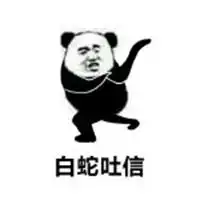 功夫熊猫学友表情包微信头像图片大全