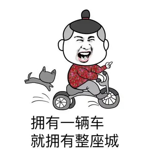 挤牛奶图片表情包恶搞