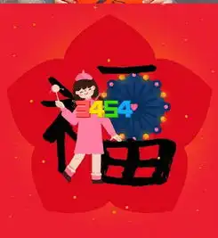 2019支付宝爱国福怎么获得ar扫码上限也能扫