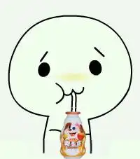 像这种喝牛奶的表情图片叫什么百度怎么找的到我想要一些喝其他牛奶的图片,我还有一张喝旺仔牛奶的,