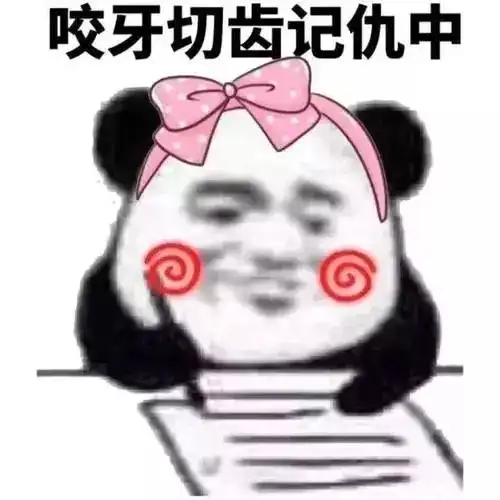 咬牙切齿小女孩表情包