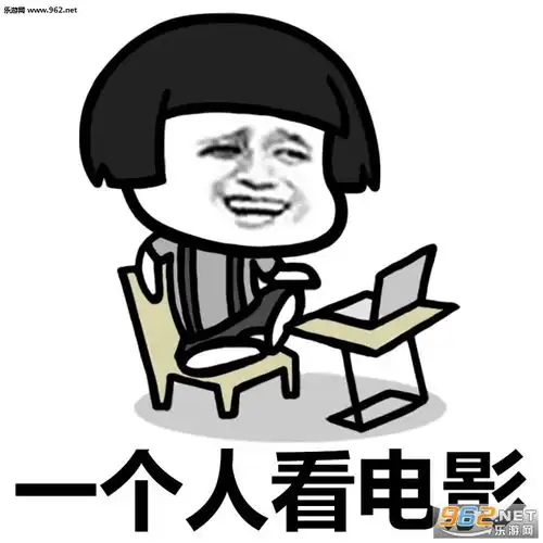表示孤独的表情包