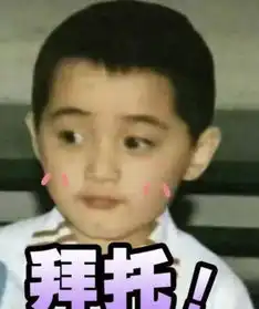 本以为李晨邻居只有小沈阳,得知小区居住的人,网友半个娱乐圈