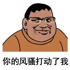 人老了表情包送你
