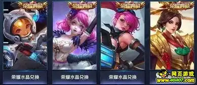 王者荣耀最新情报升级典藏鲁班新皮肤
