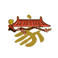 最夯最热最in的八项规定表情包来啦