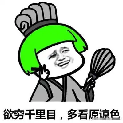 笑话上课抢红包太投入,窗户边的班主任说道你这手速不行啊