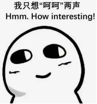 火遍全网的阴阳怪气文学是什么梗