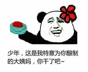 我们好像在哪睡过,你还记得吗