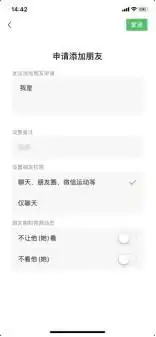 微信版本更新好看又好用朋友圈评论表情包视频时间延长