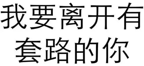 微信文字表情包透明微信