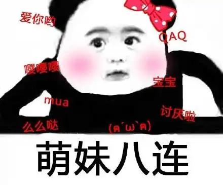 我尽量哭的很小声猫和老鼠杰瑞鼠猫和老鼠杰瑞小声尽量表情