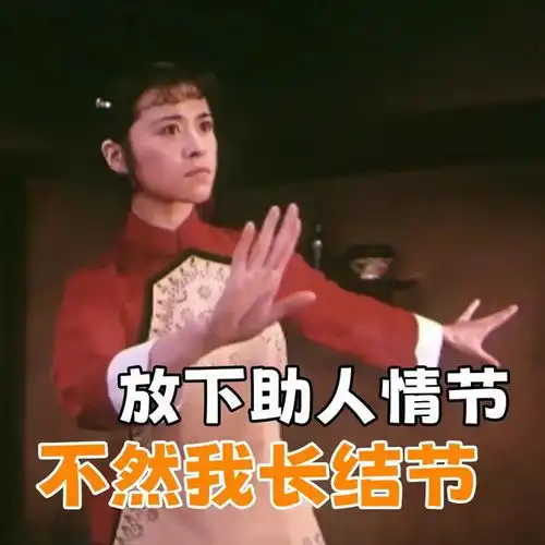 尖叫发疯表情包