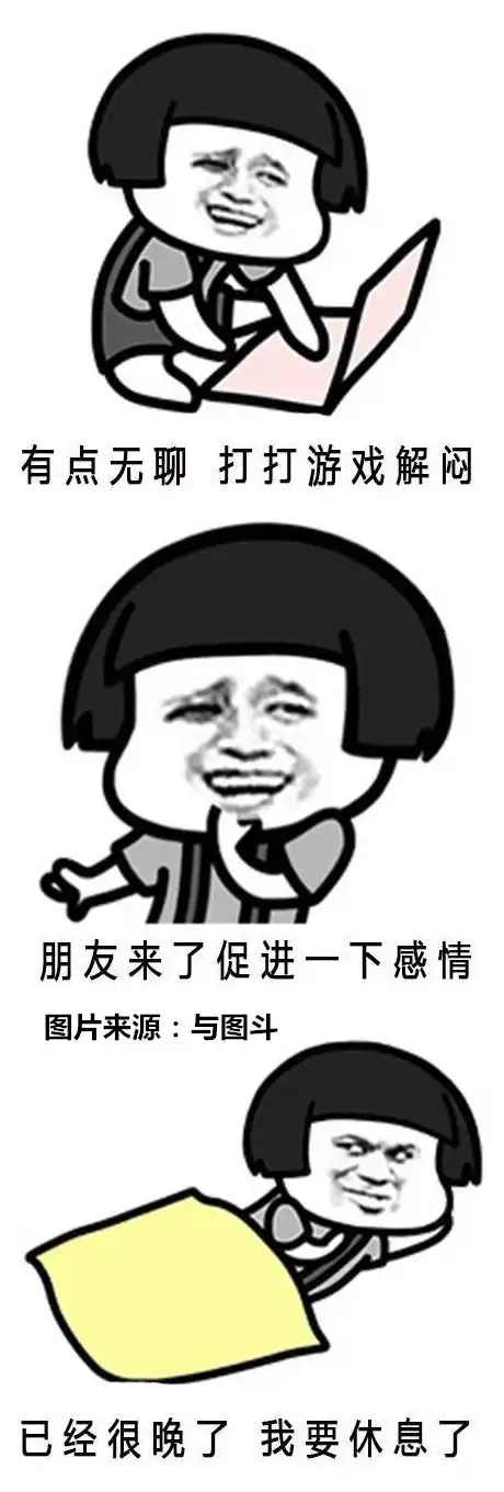 搞笑表情包我每天行尸走肉般的状态