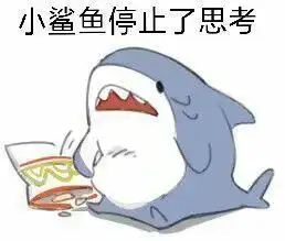 嗷嗷叫的表情包起床
