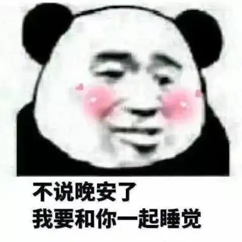 手指比喻一丢丢表情包聊