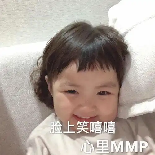 表情包很晚了该睡了