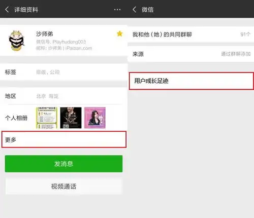 子弹短信挑战来袭,微信将推出以下功能语音进度条精选朋友圈订阅号标签