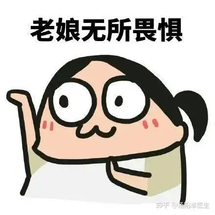 男人真的有大姨夫吗