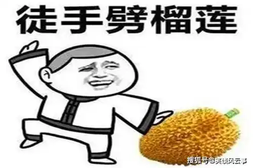 开心一笑你们驾校校长去了趟澳门,回来把教练车换成拖拉机了吗