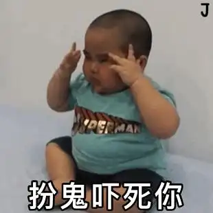 tatan打蛋表情包分享他太可爱了人家胖乎乎还...