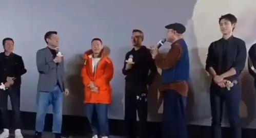 铁道英雄路演太火爆刘德华嗅大葱表情嫌弃,范伟消瘦显老态