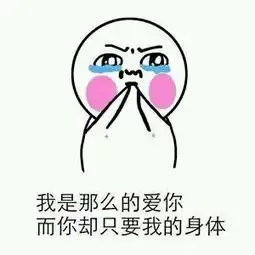 坐牢的表情图