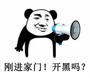 王者荣耀表情包合集
