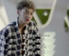 招黑体中二病一言不合爱怼人,黄子韬新剧真不是他自己拍的vlog吗