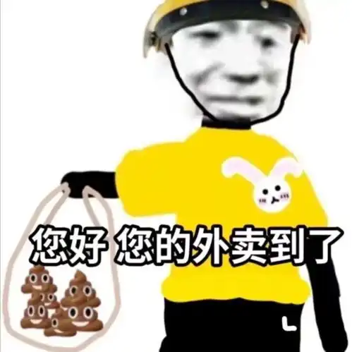 捂嘴感动哭emoji表情包