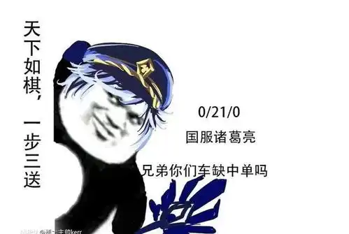 王者荣耀英雄国服最强表情包拥有它上荣耀黄金就稳了