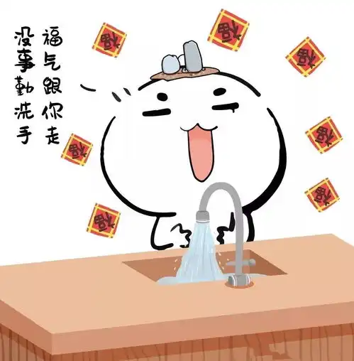 教育你关注疫情,共克时艰