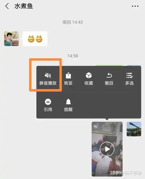 长按微信2秒钟,居然还隐藏了这么多功能,真的太实用了
