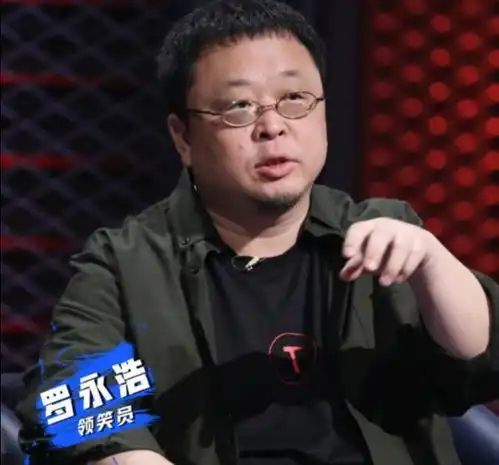 口碑崩了脱口秀第四季的主要问题大概出在这两人身上