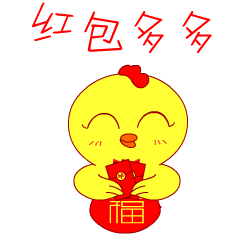 小鸡仔拜年微信表情