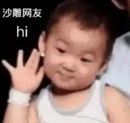女生最喜欢用的萌娃表情闪现都别想躲掉我的亲亲