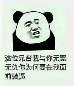 暴漫表情包