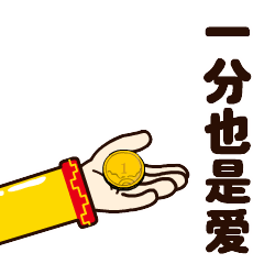 新年聊天图片