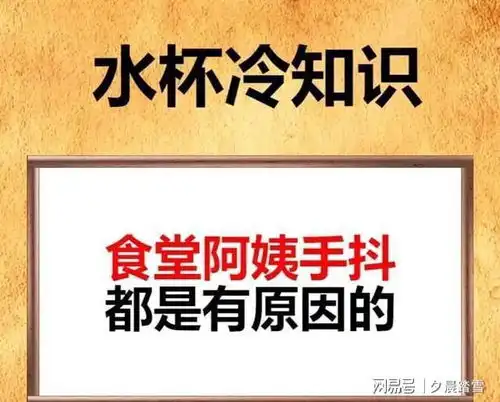 大学生化虚弱妆,专治食堂阿姨手抖吃货不易,可谓费尽心思