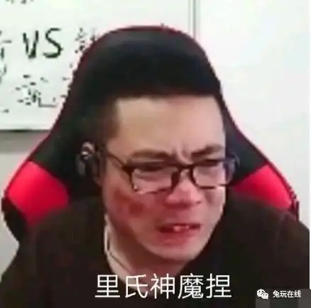 污的可以大司马为虐菜道歉称打不上黄金半月前他曾和小马打峡谷之巅钻一局