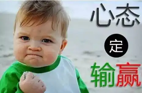 科普丨关于考试压力,你必须要知道的几件事