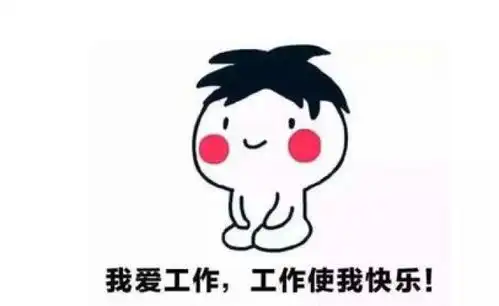 身体虚就身体虚表情包生