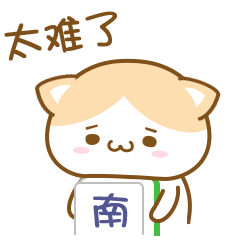 微信表情小肥橘part3