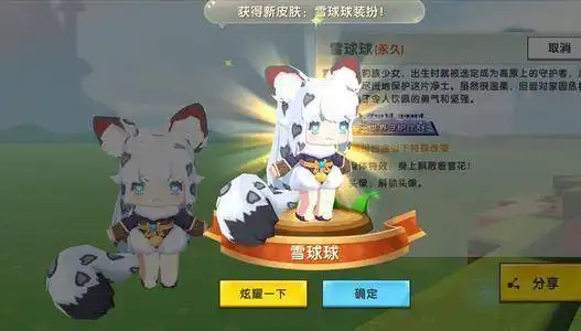 迷你世界90000000迷你币激活码2020福利礼包七月最新