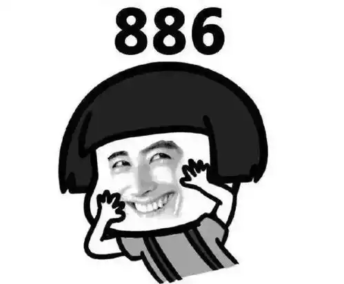 公司ceo宣布996,员工敢说886吗