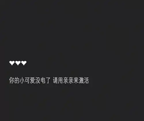 情侣表情包套路男朋友越来越爱你