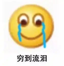 你不认真工作,可能连垃圾桶都买不起