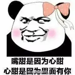 和女朋友聊天的表情包真可爱,得找个理由娶了这女人