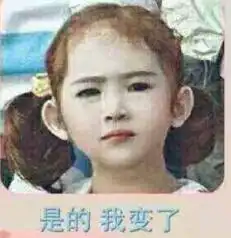 有了这些表情包,妈妈再也不用担心我斗图失败啦