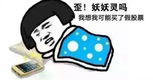 微信蘑菇头粤语表情包我